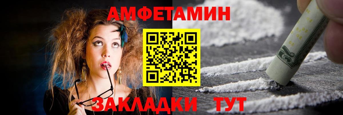 Ржев  Amphetamine 97%  Amphetamine  Вход с VPN  Амфетамин 