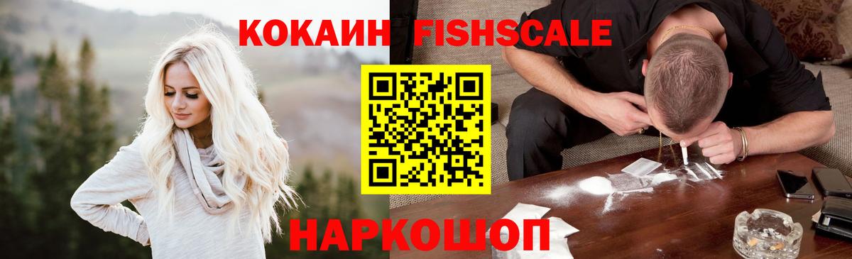COCAIN 97% Ржев