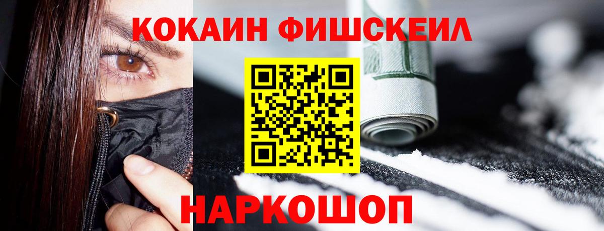 COCAIN 98%  КОКАИН Columbia  Ржев  Вход с VPN 