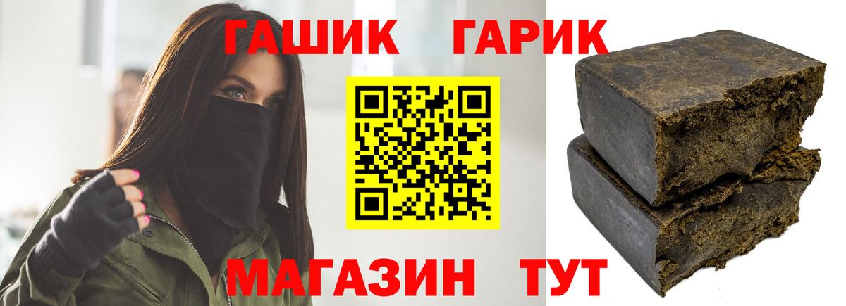 Ржев  где найти наркотики  ГАШИШ  Вход с VPN  ГАШИШ гарик 
