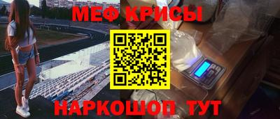 прущая мука Партизанск