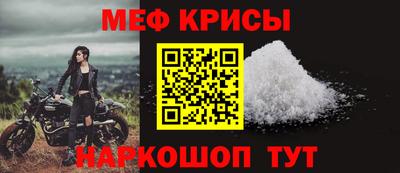 прущая мука Партизанск