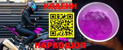 скорость Пенза