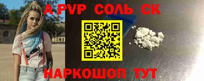 амфетамин Обь