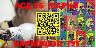 прущая мука Партизанск