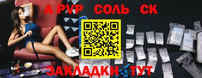 прущая мука Партизанск