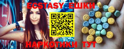 MDMA Premium VHQ Первоуральск