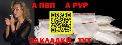 скорость Пенза