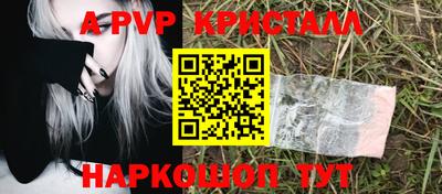 прущая мука Партизанск