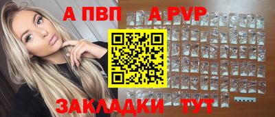 прущая мука Партизанск