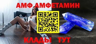 скорость Пенза