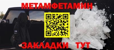 скорость Пенза