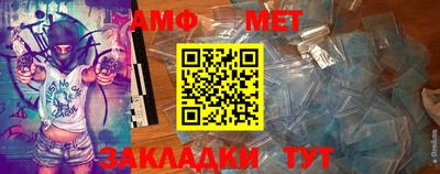 прущая мука Партизанск