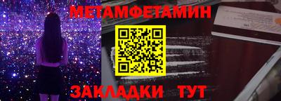 прущая мука Партизанск