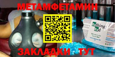 прущая мука Партизанск