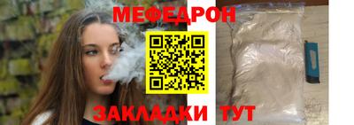 скорость Пенза