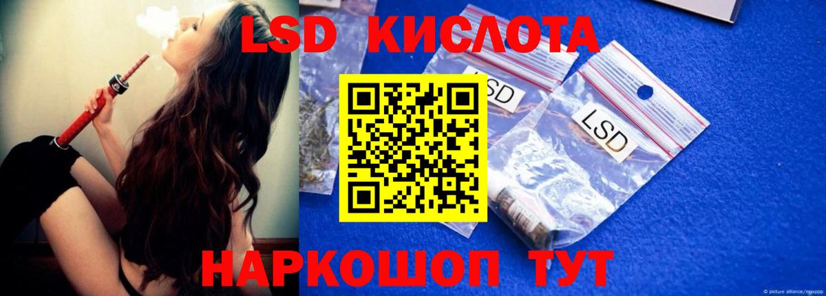 блэк спрут ссылки  Вход с VPN  Ржев  ЛСД экстази кислота  Лсд 25 экстази ecstasy 