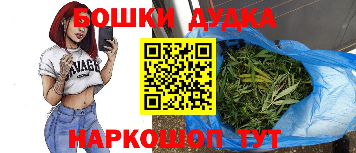 Марихуана THC 21%  Бошки Шишки White Widow  Шишки марихуана семена  Ржев  Вход с VPN 
