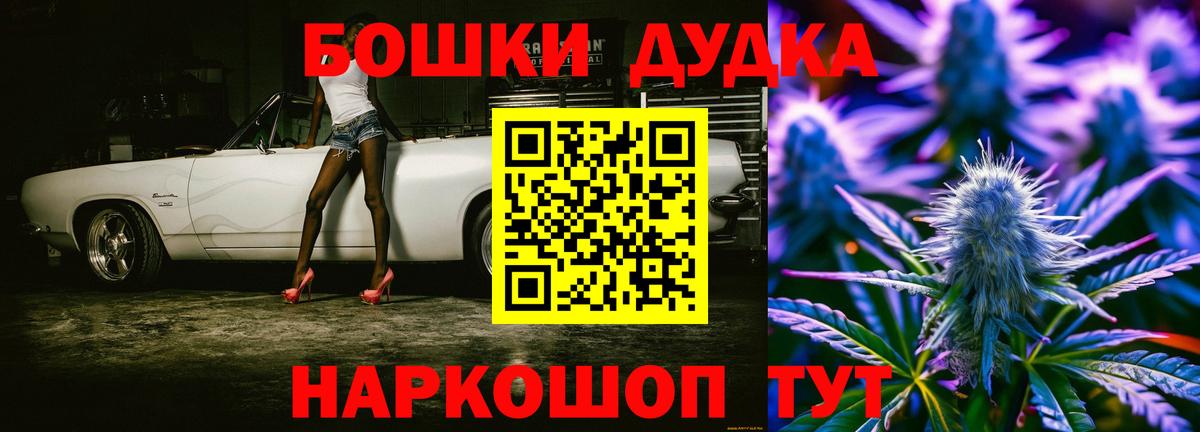 Cocaine  Конопля  Метамфетамин  Где найти наркотики?  Меф   ГАШИШ  APVP СК   Гашиш  Ржев  Вход с VPN 