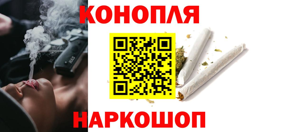 Конопля ГИДРОПОН Ржев